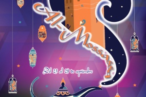 Almossassa